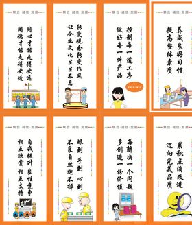 车间标语