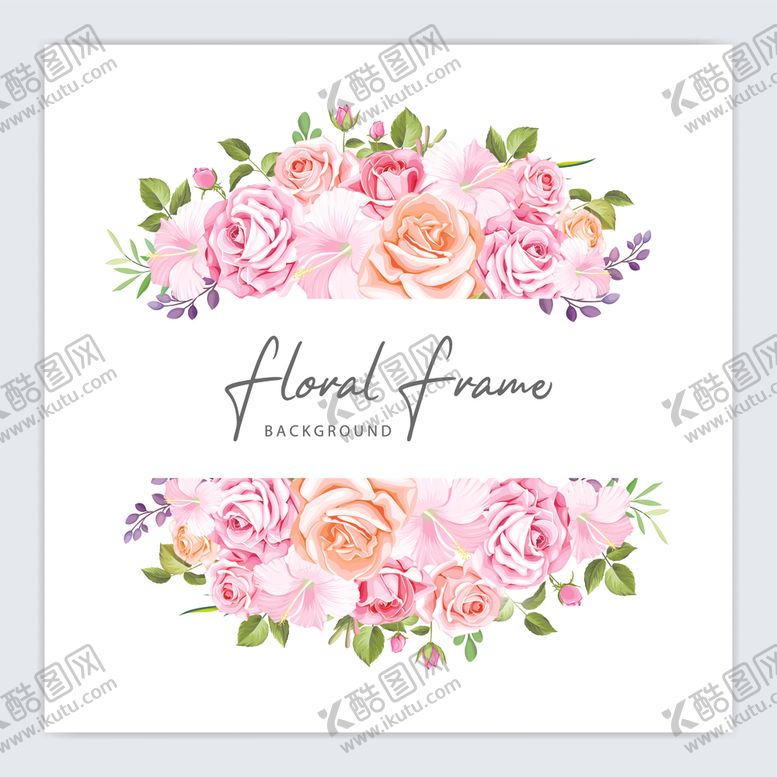 编号：97215409170201297493【酷图网】源文件下载-邀请卡