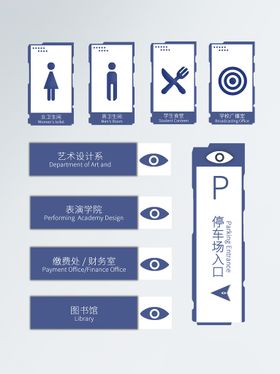 VI门牌