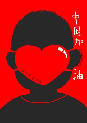 我爱生命绿色口罩