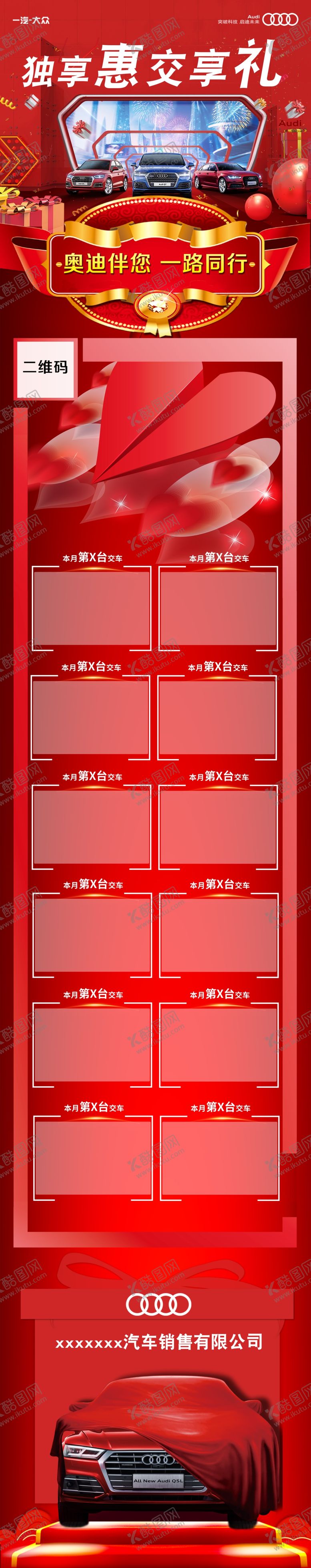 编号：79055610120555034665【酷图网】源文件下载-微信照片展示图