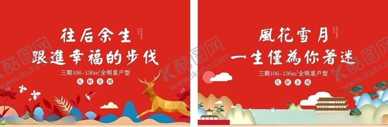 编号：38772209251811311356【酷图网】源文件下载-桁架开盘