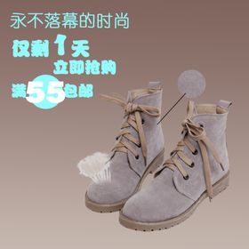 鞋子主图图片