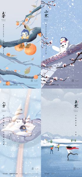 大雪大寒小寒风景企鹅插画海报