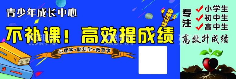 编号：92883712050908125677【酷图网】源文件下载-代金券