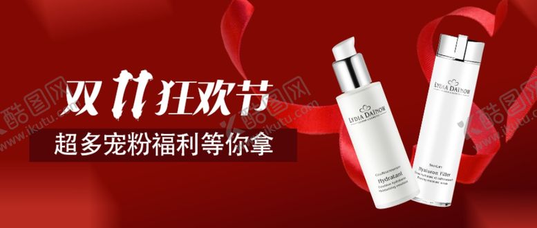 编号：47928104220129442365【酷图网】源文件下载-红色系海报横版