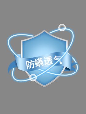 编号：06542909281149284316【酷图网】源文件下载-盾牌