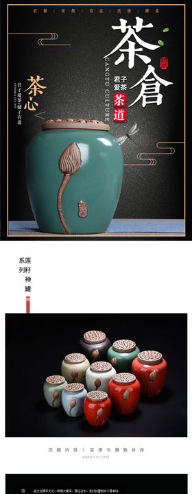 宣传长图