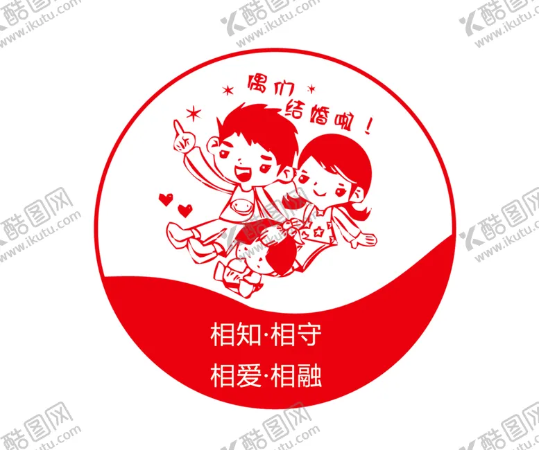 编号：96539807052120478465【酷图网】源文件下载-七夕素材