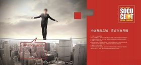 常青公益社