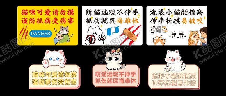 编号：26212606101700272506【酷图网】源文件下载-可爱猫咪日历摆件展示
