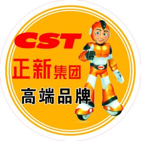 米其林