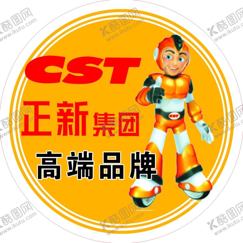 编号：61182807091329321495【酷图网】源文件下载-米其林