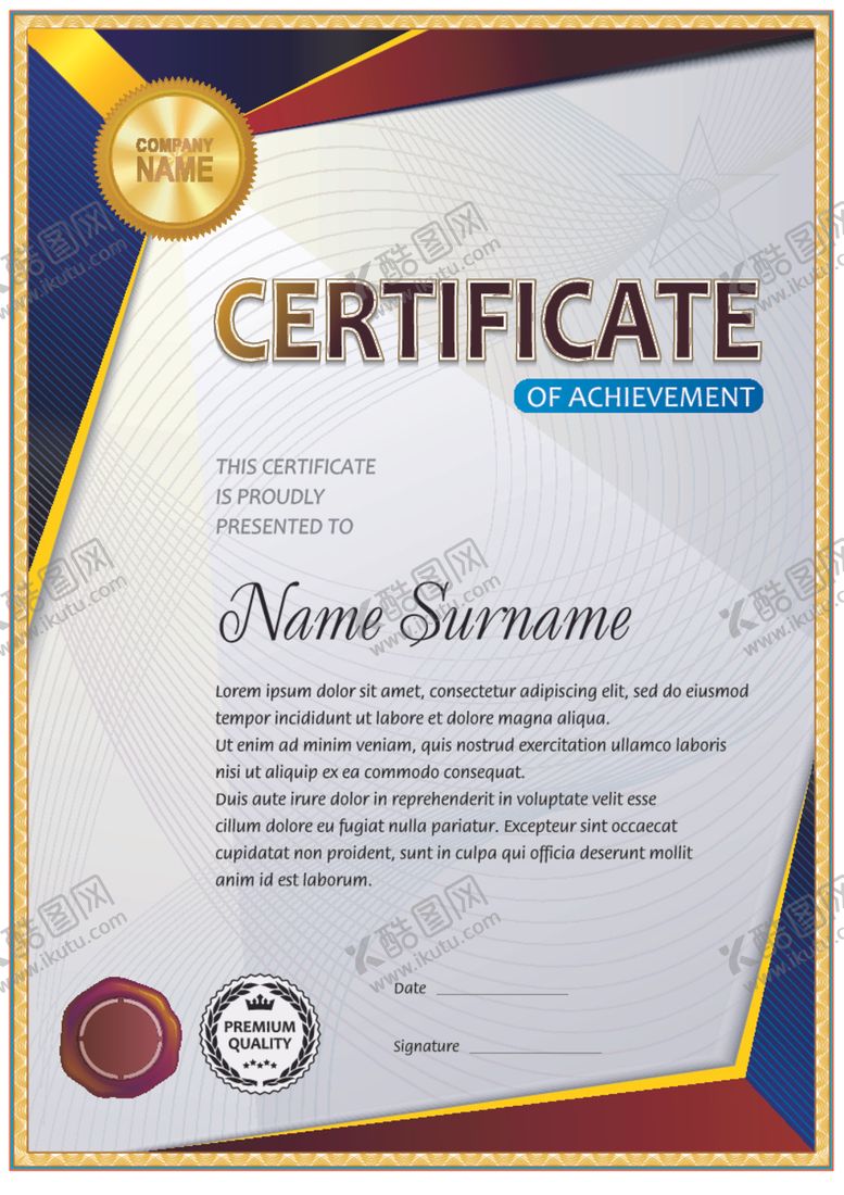 编号：98501309290225284437【酷图网】源文件下载-证书模板