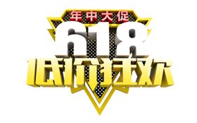 618素材