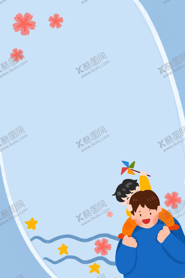 编号：81937009161746497102【酷图网】源文件下载-父亲节
