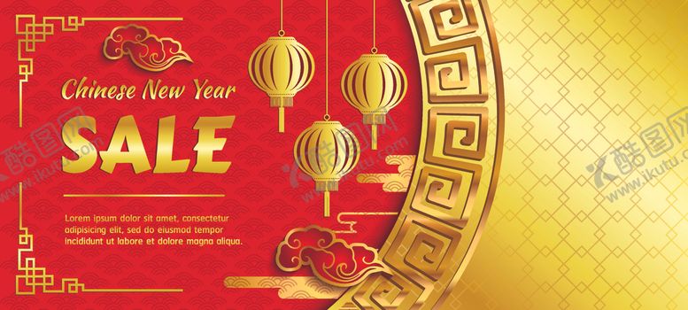 编号：87307605171806405082【酷图网】源文件下载-2021新年