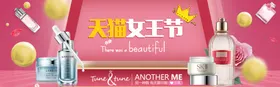 妇女节banner广告3838图片淡雅背景