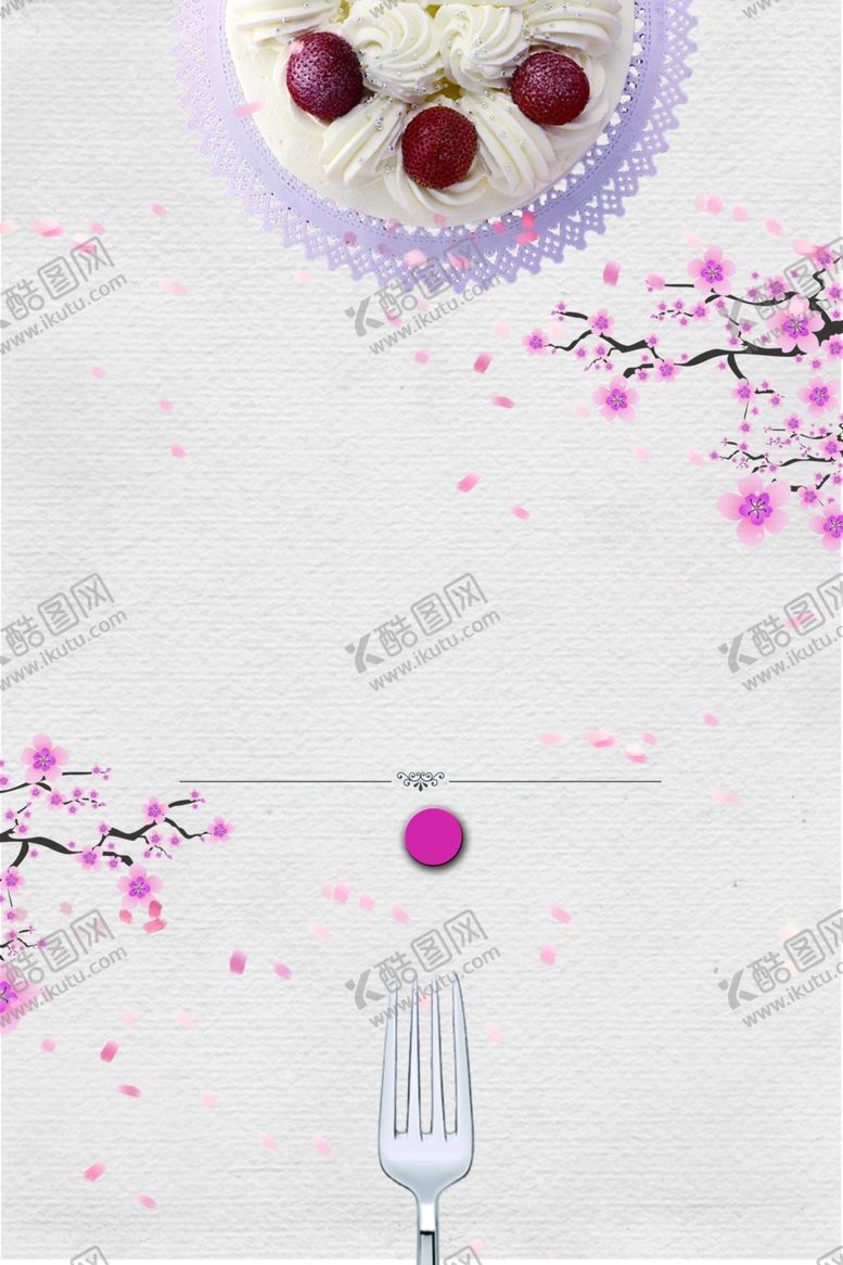 编号：26959512142103236004【酷图网】源文件下载-蛋糕背景