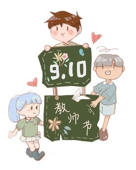 装饰素材
