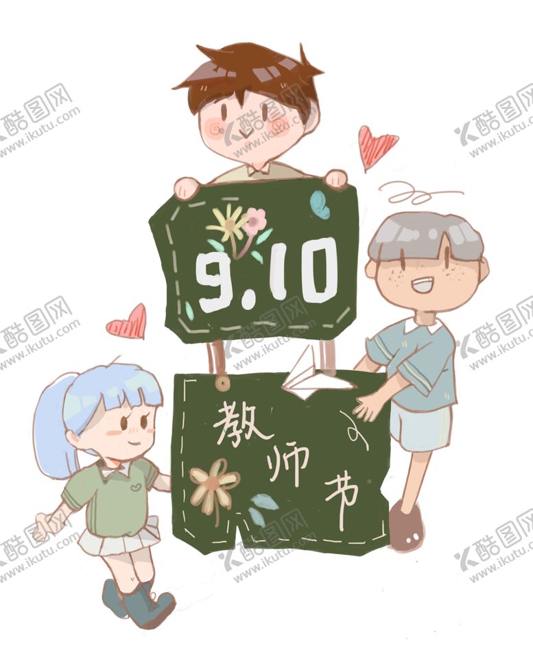 编号：65922605090838106566【酷图网】源文件下载-装饰素材
