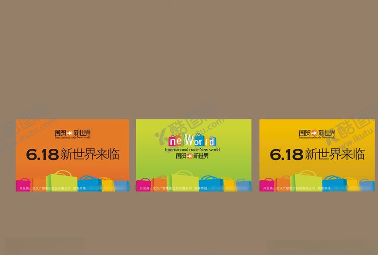 编号：80391510242120411976【酷图网】源文件下载-vi设计