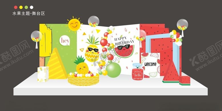 编号：26549112191713437091【酷图网】源文件下载-多彩水果主题餐盒及装饰
