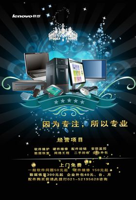 家电海报厨卫器剃须刀饭锅