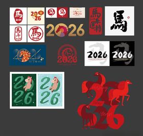 2026年马主题印章图案