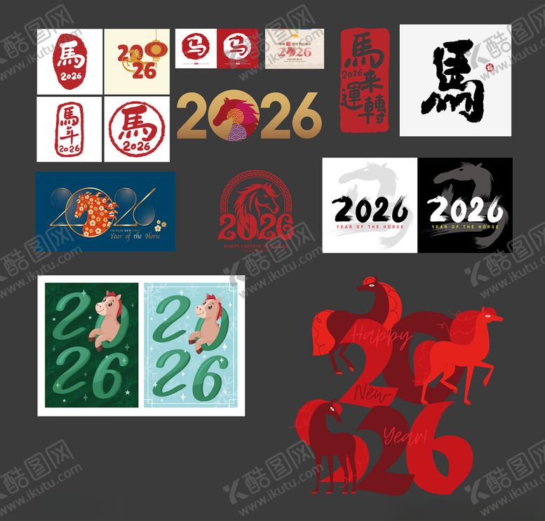 编号：41709911211122496129【酷图网】源文件下载-2026年马主题印章图案