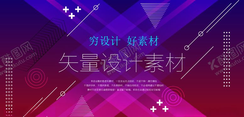 编号：96064209142019251908【酷图网】源文件下载-科技背景