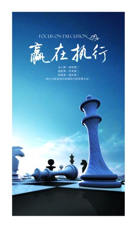 公司文化标语中国风名人名言发展历程