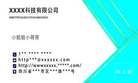 简约红色大气企业金融名片正面