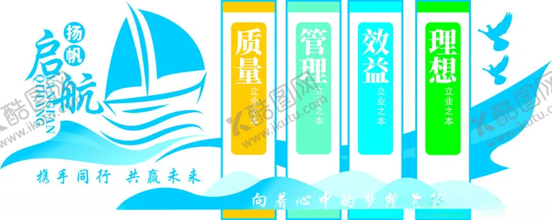 编号：30011902222354083861【酷图网】源文件下载-文化墙