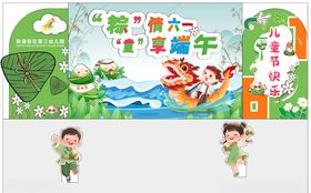 端午儿童主题节日装饰图