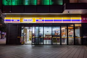 扁平化店铺店面元素