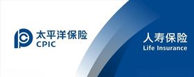 太平洋保险