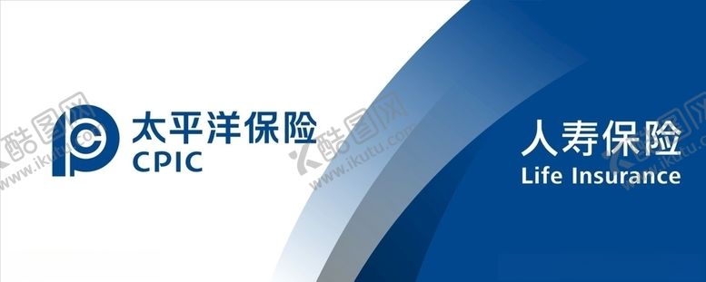 编号：21444205180638497647【酷图网】源文件下载-太平洋保险