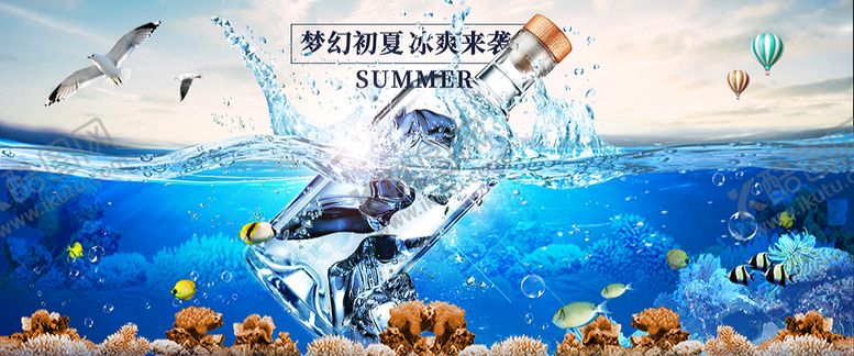 编号：30281811150252201240【酷图网】源文件下载-海边
