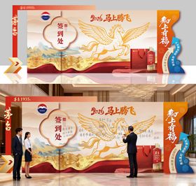 举起杯邀月品味人生签到墙