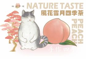 卡通猫背景纺织品墙纸