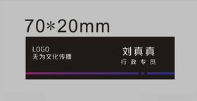铭牌