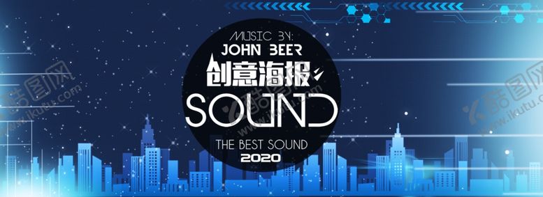 编号：90935904171425507053【酷图网】源文件下载-科技海报