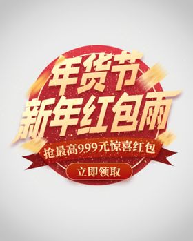 编号：53240109231513544560【酷图网】源文件下载-优惠券弹窗