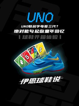 Nike 球鞋 banner