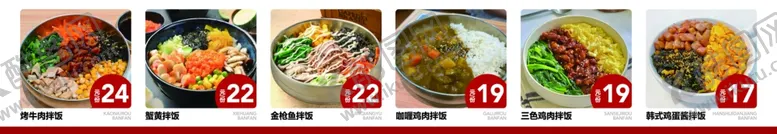 编号：11353302230241099047【酷图网】源文件下载-拌饭类价格灯箱