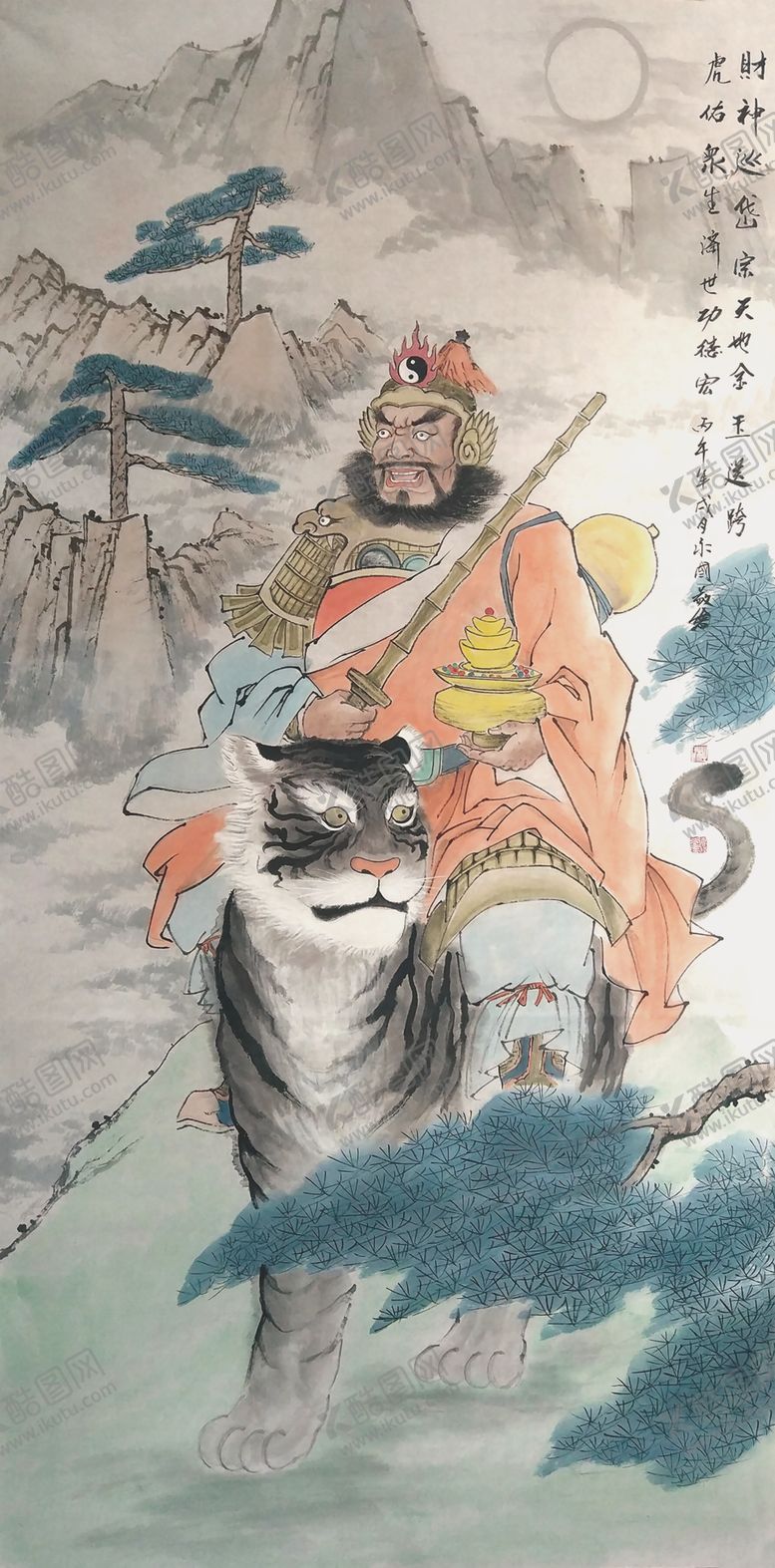 编号：20911110190122387094【酷图网】源文件下载-财神送福