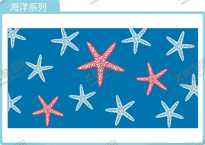 编号：68245102090449035218【酷图网】源文件下载-海洋系列