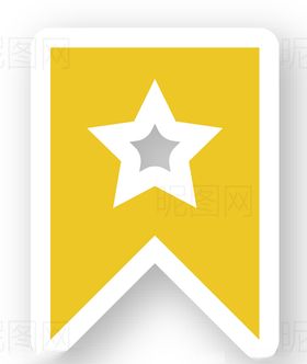 星标贴纸