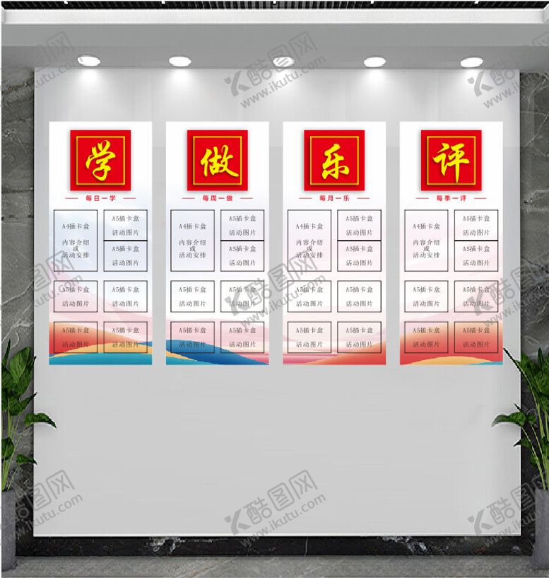 编号：21334812112329572119【酷图网】源文件下载-学做乐评